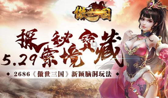 福莱纳找车轮
