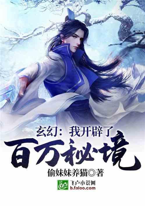 镜之边缘
