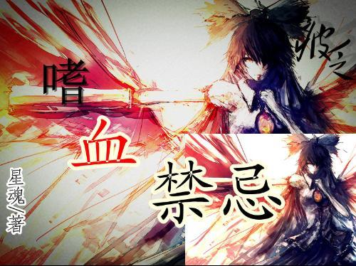 香蜜沉沉烬如霜装扮