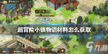 割绳子吃寿司