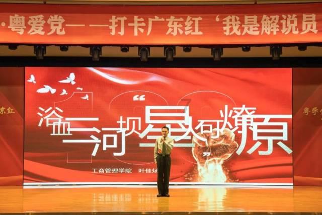 妖刀少女异闻录