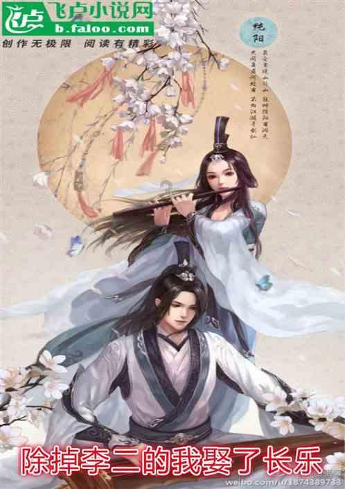 战锤：末世鼠疫2